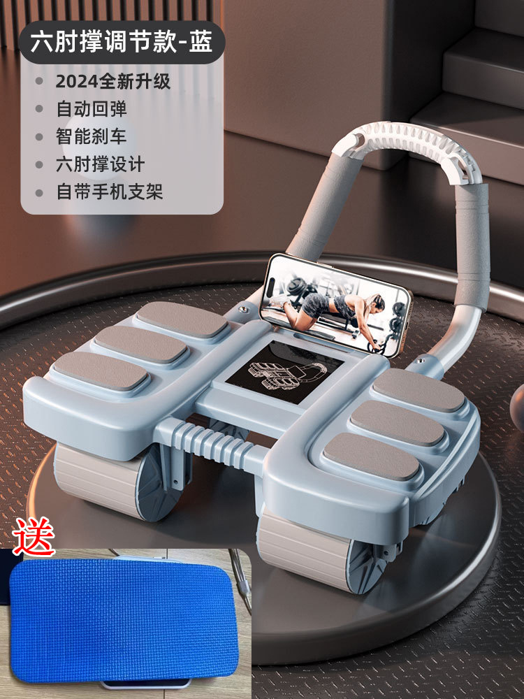 Ab Roller Wheel With Elbow Support - シックスエルボーサポート、アブローラー、自動リバウンド、腹筋トレーニング、腹筋トレーニング、アブローラー、フィットネス