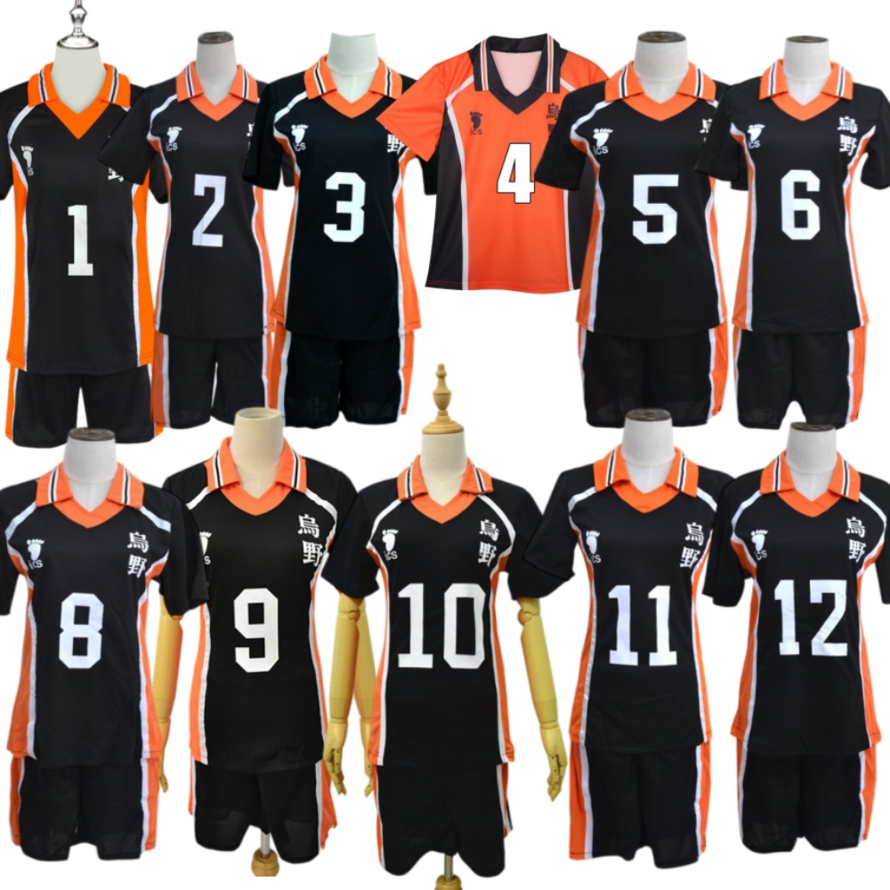 Team Sports - ハイキュー!! 烏野高校バレーボール部のユニフォーム、コスプレ衣装、スポーツウェア。在庫あり。アニメのキャラクターになりきれる衣装、コミックコンにも最適。