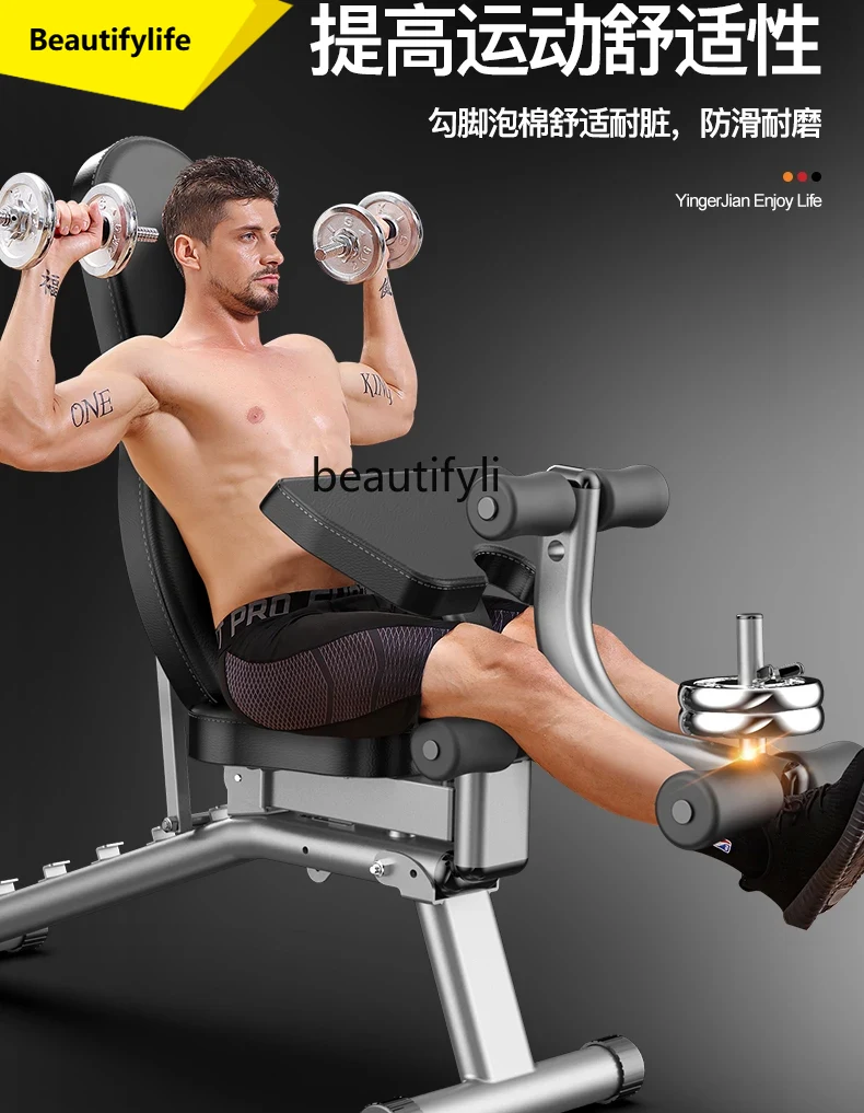 Push Up Board Foldable Multi Function - A49 ダンベルスツール 家庭用多機能腹筋台 折りたたみ式腹筋ボード ベンチ プッシュスツール