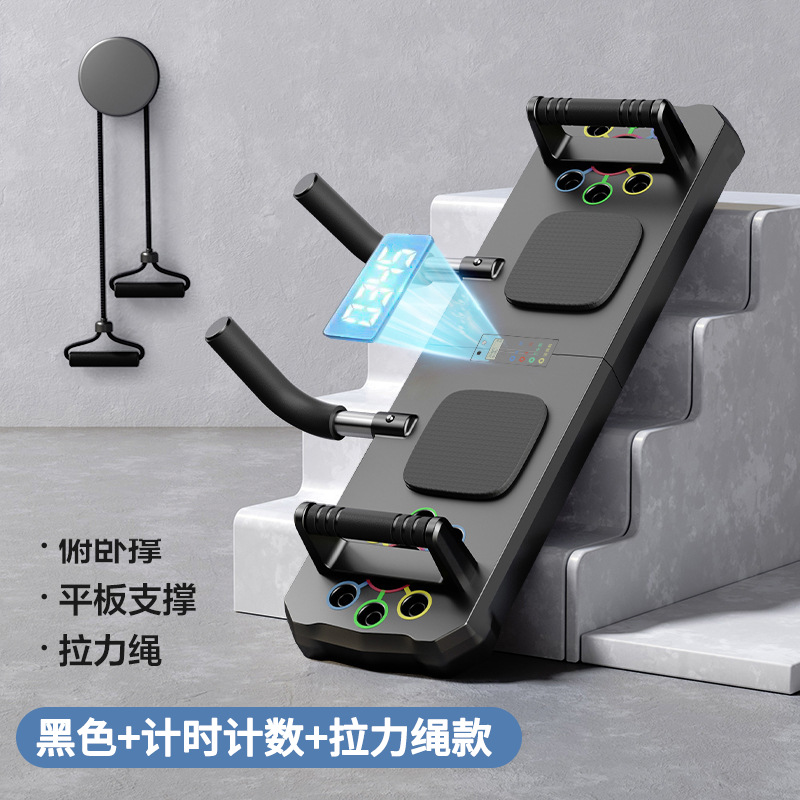 新型多機能折りたたみ式プッシュアップボード、ポータブルホーム - Push Up Board Foldable Multi Function のレビューと価格