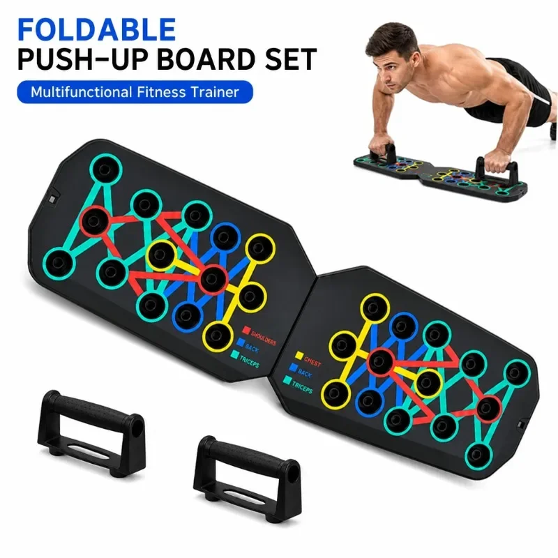 プッシュアップボードセット ポータブル多機能プッシュアップバ - Push Up Board Foldable Multi Function のレビューと価格