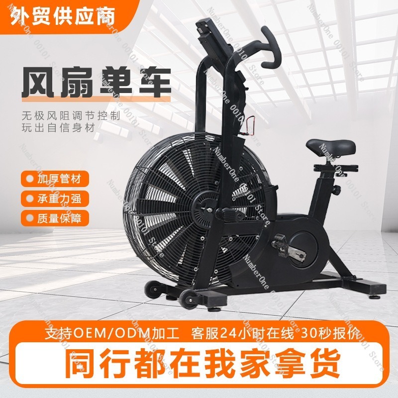 家庭用フィットネス用耐風性エアロビックファンバイク、静音磁気 - Exercise Bike Magnetic Resistance のレビューと価格