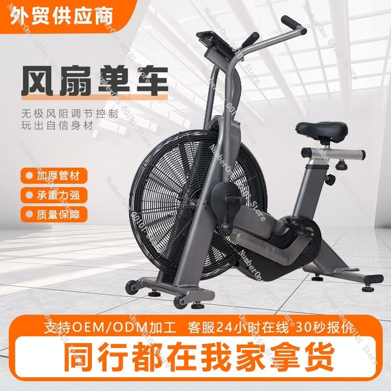 家庭用フィットネス用耐風性エアロビックファンバイク、静音磁気 - Exercise Bike Magnetic Resistance のレビューと価格