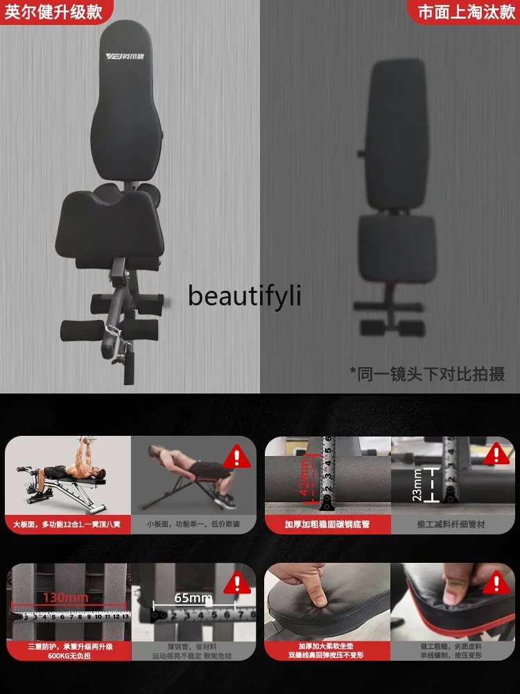 A49 ダンベルスツール 家庭用多機能腹筋台 折りたたみ式腹 - Push Up Board Foldable Multi Function のレビューと価格