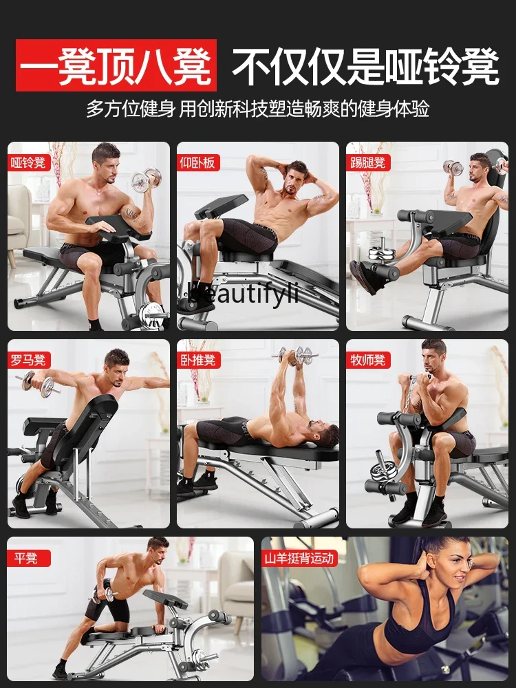 A49 ダンベルスツール 家庭用多機能腹筋台 折りたたみ式腹 - Push Up Board Foldable Multi Function のレビューと価格