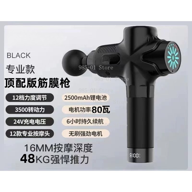 24Vプロ仕様電動マッサージガン 12種類のヘッド 温冷罨法 - Electric Massage Gun Deep Tissue のレビューと価格