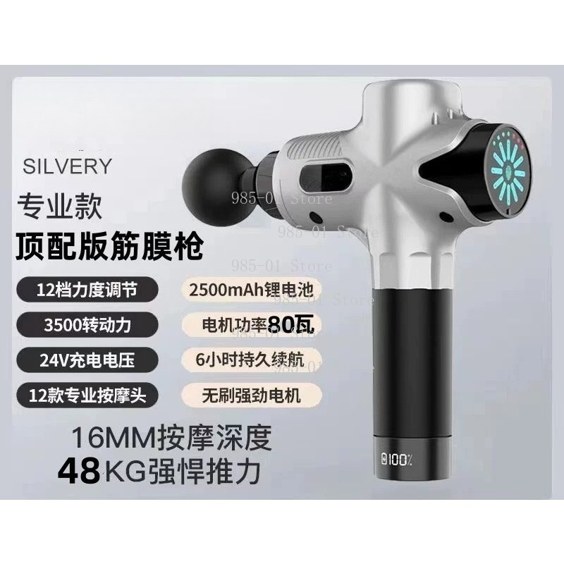 24Vプロ仕様電動マッサージガン 12種類のヘッド 温冷罨法 - Electric Massage Gun Deep Tissue のレビューと価格