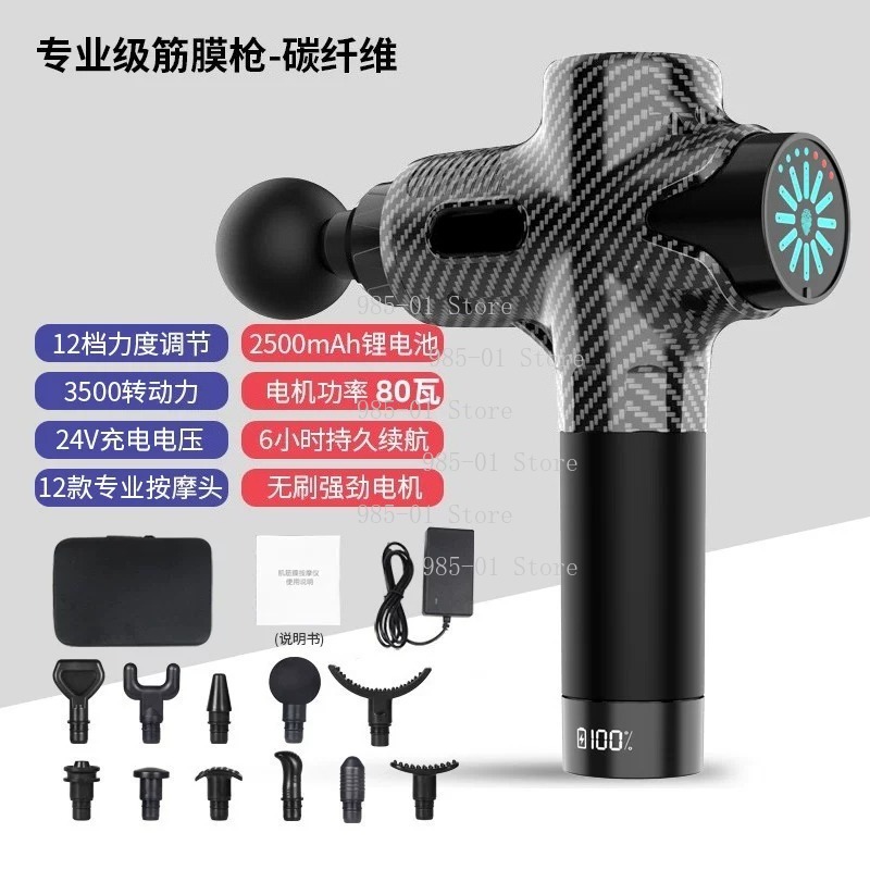 24Vプロ仕様電動マッサージガン 12種類のヘッド 温冷罨法 - Electric Massage Gun Deep Tissue のレビューと価格