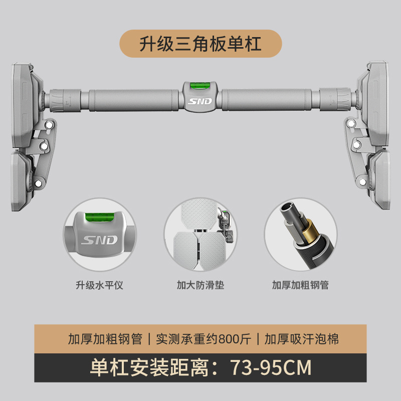 子供用ドア枠懸垂バー、ドア枠ストレッチ懸垂バー、ネジ不要水平 - Door Pull Up Bar No Screw のレビューと価格